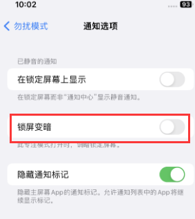 苹罗湖果维修分享iPhone主屏幕壁纸显得模糊怎么办