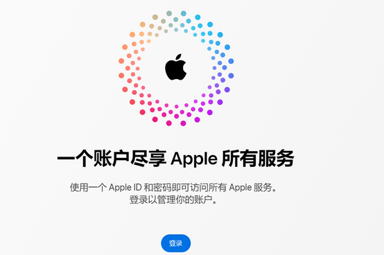 罗湖iPhone维修中心分享iPhone下载应用时重复提示输入账户密码怎么办 