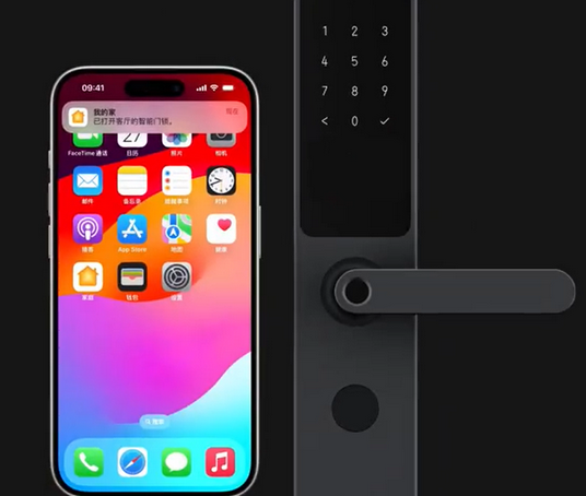 罗湖iPhone维修站分享在iPhone上使用家庭钥匙开启智能门锁 