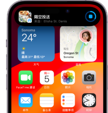 罗湖apple维修服务分享两台iPhone靠近即可共享照片和视频