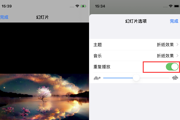 罗湖苹果14维修店分享iPhone14相册视频如何循环播放