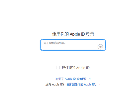 罗湖苹果维修网点分享iPhone如何查询序列号 