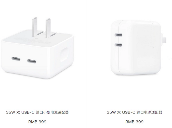 罗湖苹果15服务店分享iPhone15系列会不会有35W有线充电