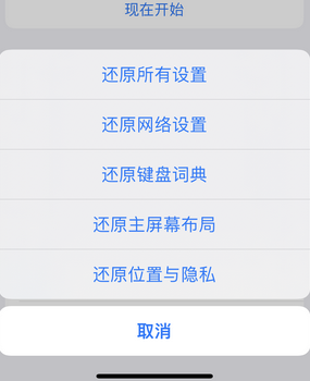 罗湖apple服务站点分享iPhone上个人热点丢失了怎么办