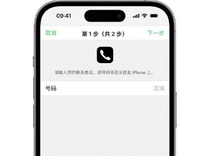 罗湖apple维修店分享如何通过iCloud网页查找iPhone位置