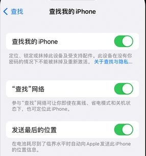 罗湖apple维修店分享如何通过iCloud网页查找iPhone位置 