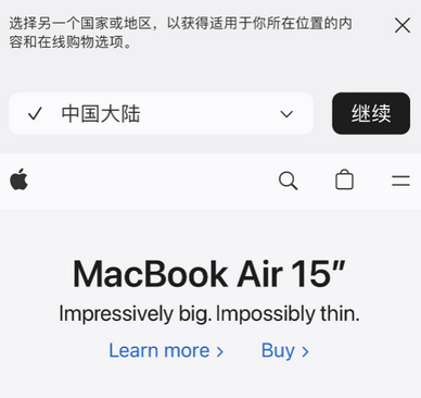 罗湖apple授权维修如何将Safari浏览器中网页添加到桌面