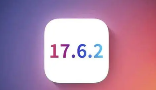 罗湖苹果维修店铺分析iOS 17.6.2即将发布 