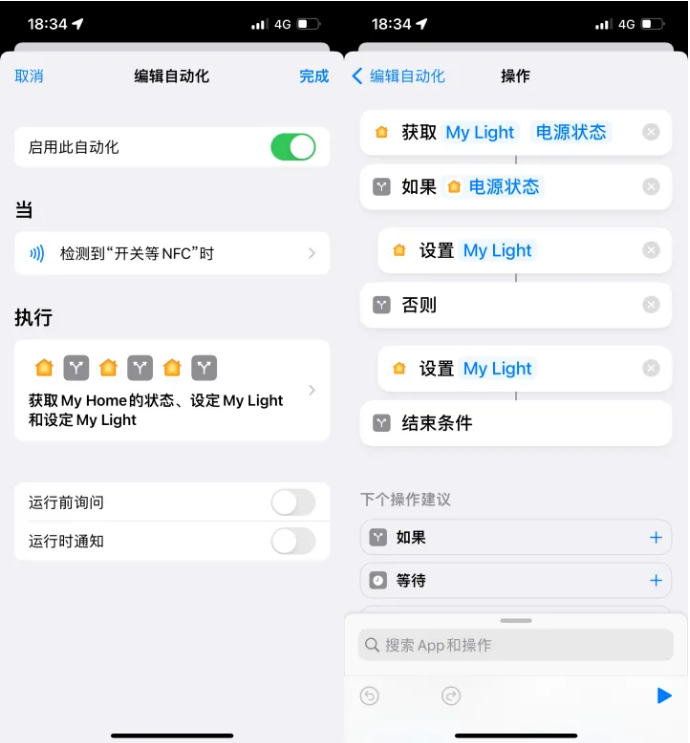 罗湖苹果14服务点分享iPhone14中NFC功能的使用场景及使用方法 