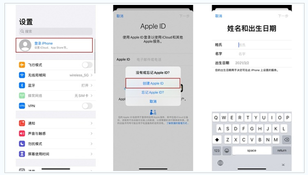 罗湖苹果维修网点分享:Apple ID有什么用?新手如何注册iPhone14 ID? 