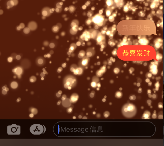 罗湖苹果维修网点分享iPhone 小技巧：使用 iMessage 信息和红包功能 