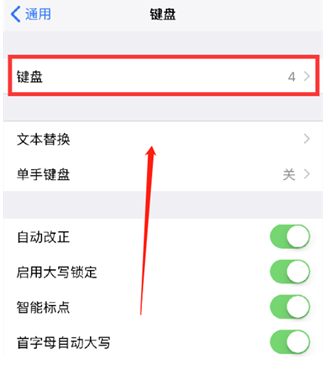 罗湖苹果14维修分享iPhone14 Plus设置手写输入的方法 