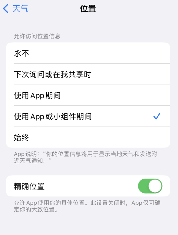 罗湖苹果服务网点分享你会去哪购买iPhone手机？如何鉴别真假 iPhone？ 