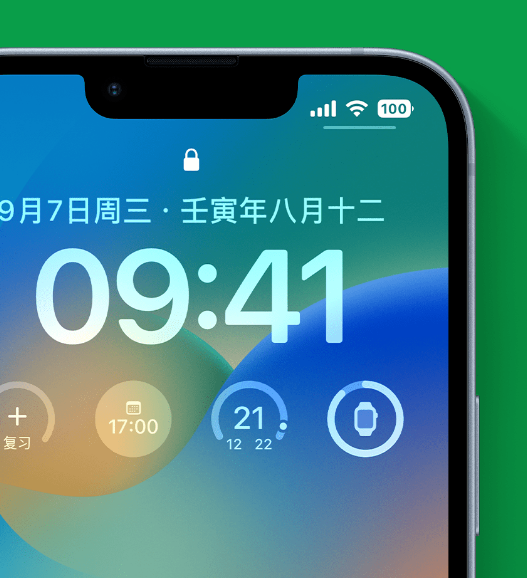 罗湖苹果手机维修分享官方推荐体验这些 iOS 16 新功能 