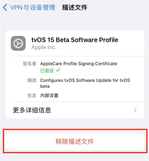 罗湖苹果手机维修分享iOS 15.7.1 正式版适合养老吗 