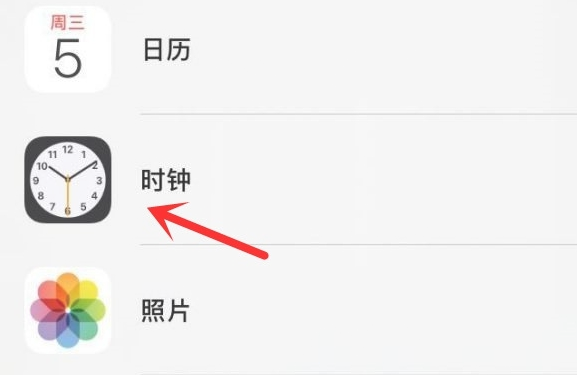 罗湖苹果手机维修分享iPhone手机如何添加时钟小组件 