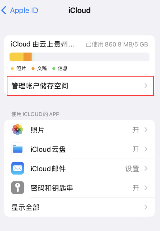 罗湖苹果手机维修分享iPhone 用户福利 