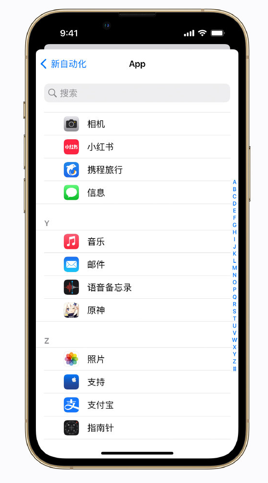 罗湖苹果手机维修分享iPhone 实用小技巧 