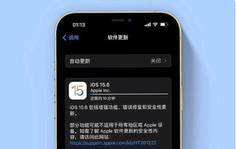 罗湖苹果手机维修分享iOS 15.6续航怎么样 