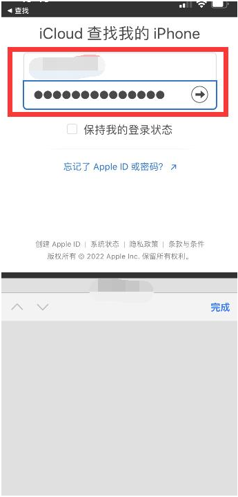 罗湖苹果13维修分享丢失的iPhone13关机后可以查看定位吗 