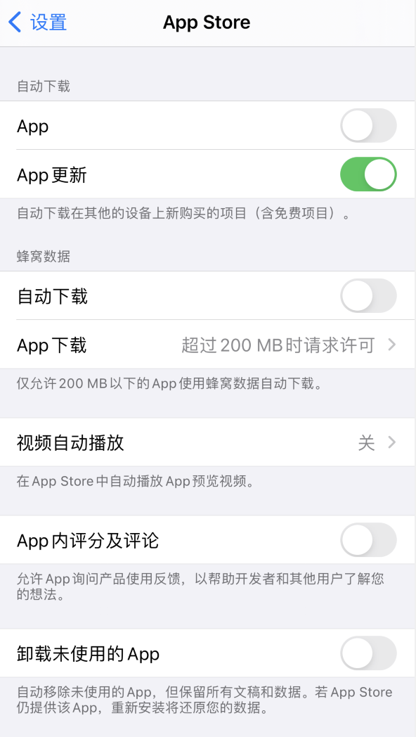 罗湖苹果手机维修分享iPhone 12 已安装的 App 为什么会又显示正在安装 