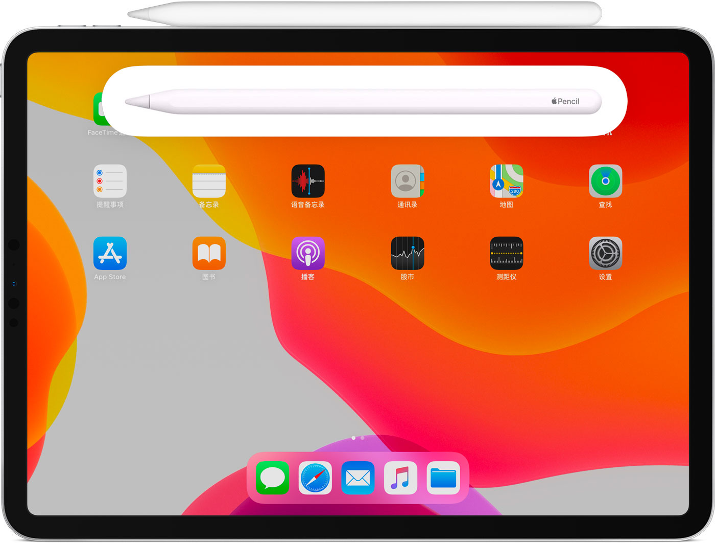 罗湖苹果手机维修分享iPad Pro 如何与 Apple Pencil 配对连接 