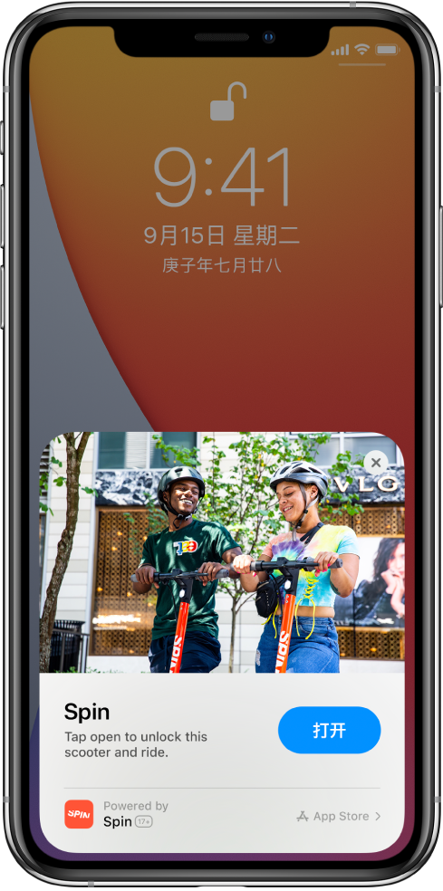 罗湖苹果手机维修分享升级 iOS 14 之后，如何在 iPhone 上使用“轻 App” 