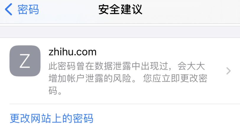 罗湖苹果手机维修分享iOS 14 小技巧 