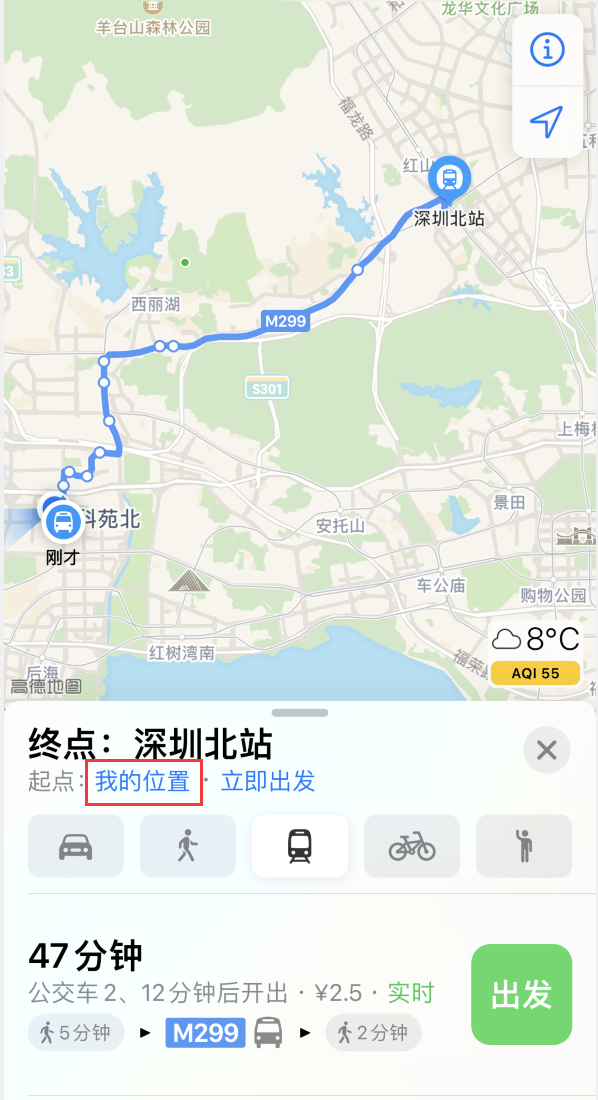 罗湖苹果手机维修分享如何在 iPhone “地图”应用中获取任意地点之间的路线 
