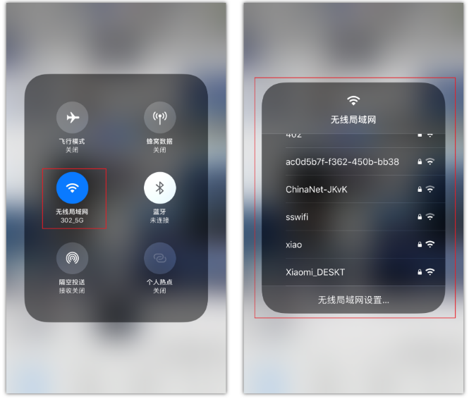 罗湖苹果手机维修分享苹果iPhone12如何自动切换WiFi 