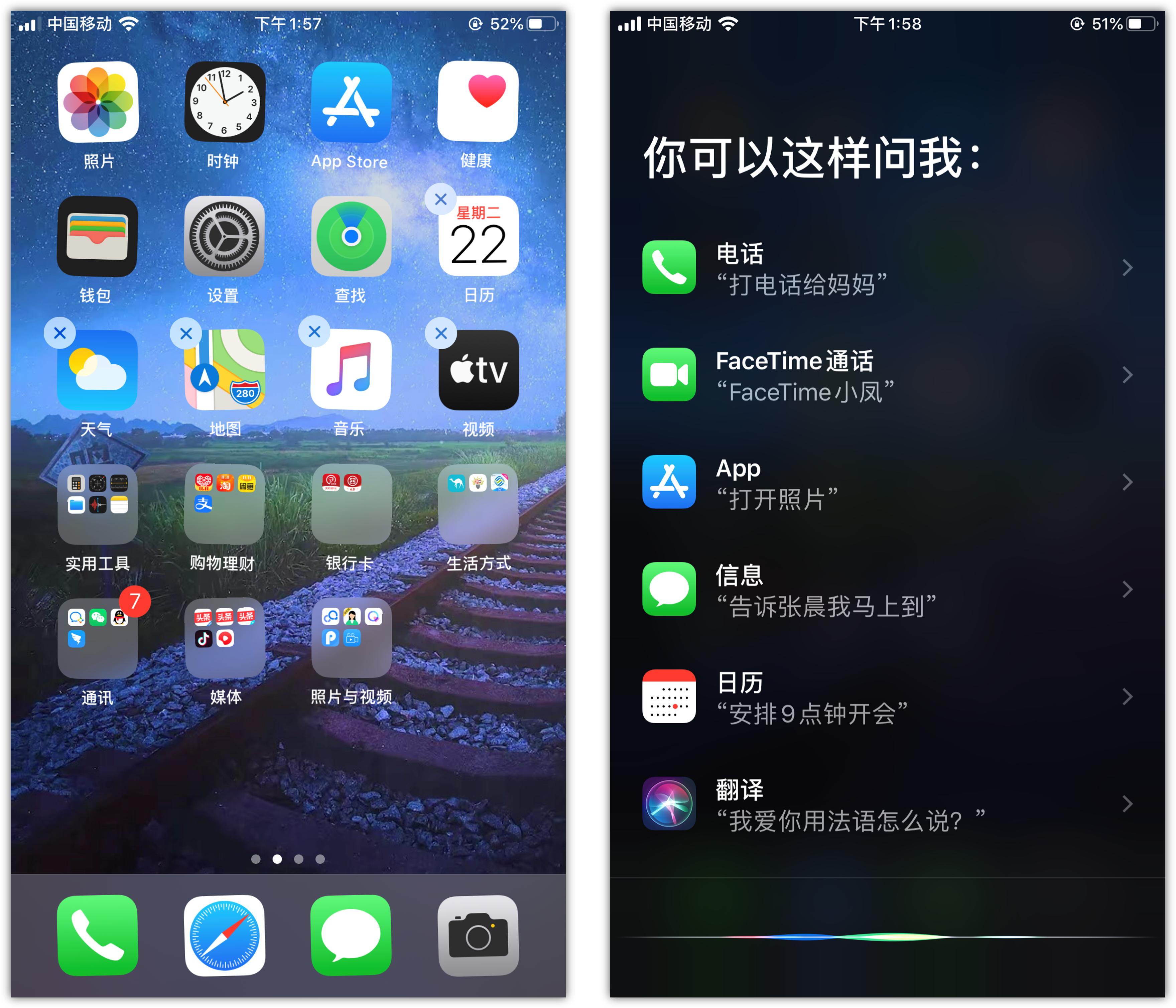 罗湖苹果手机维修分享苹果iPhone 如何隐藏APP 