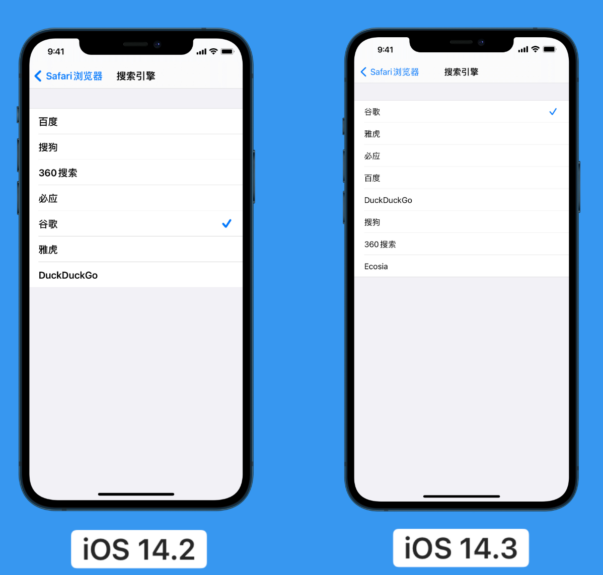 罗湖苹果手机维修分享iOS 14 小技巧 