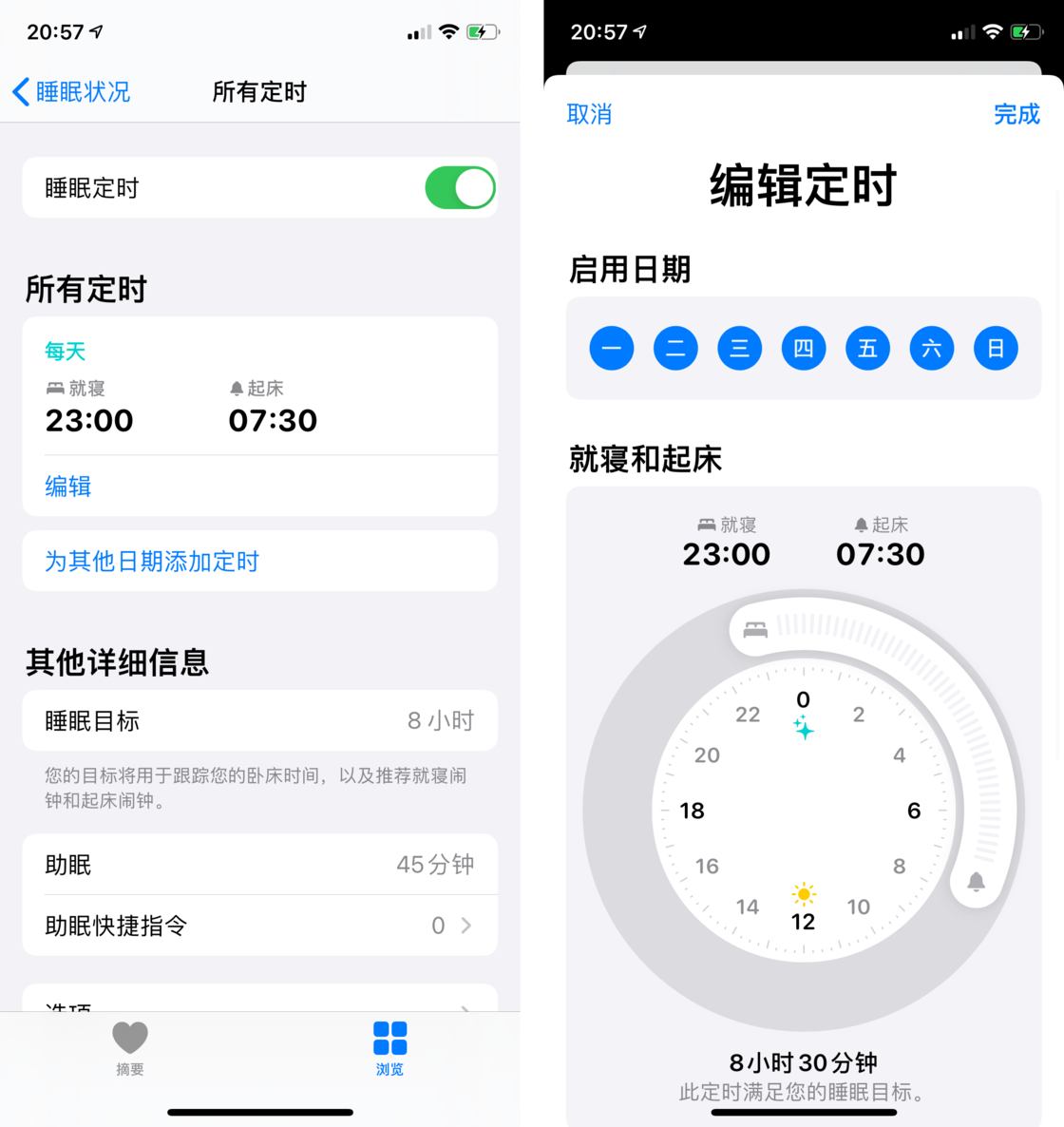 罗湖苹果手机维修分享watchOS 7 教程 