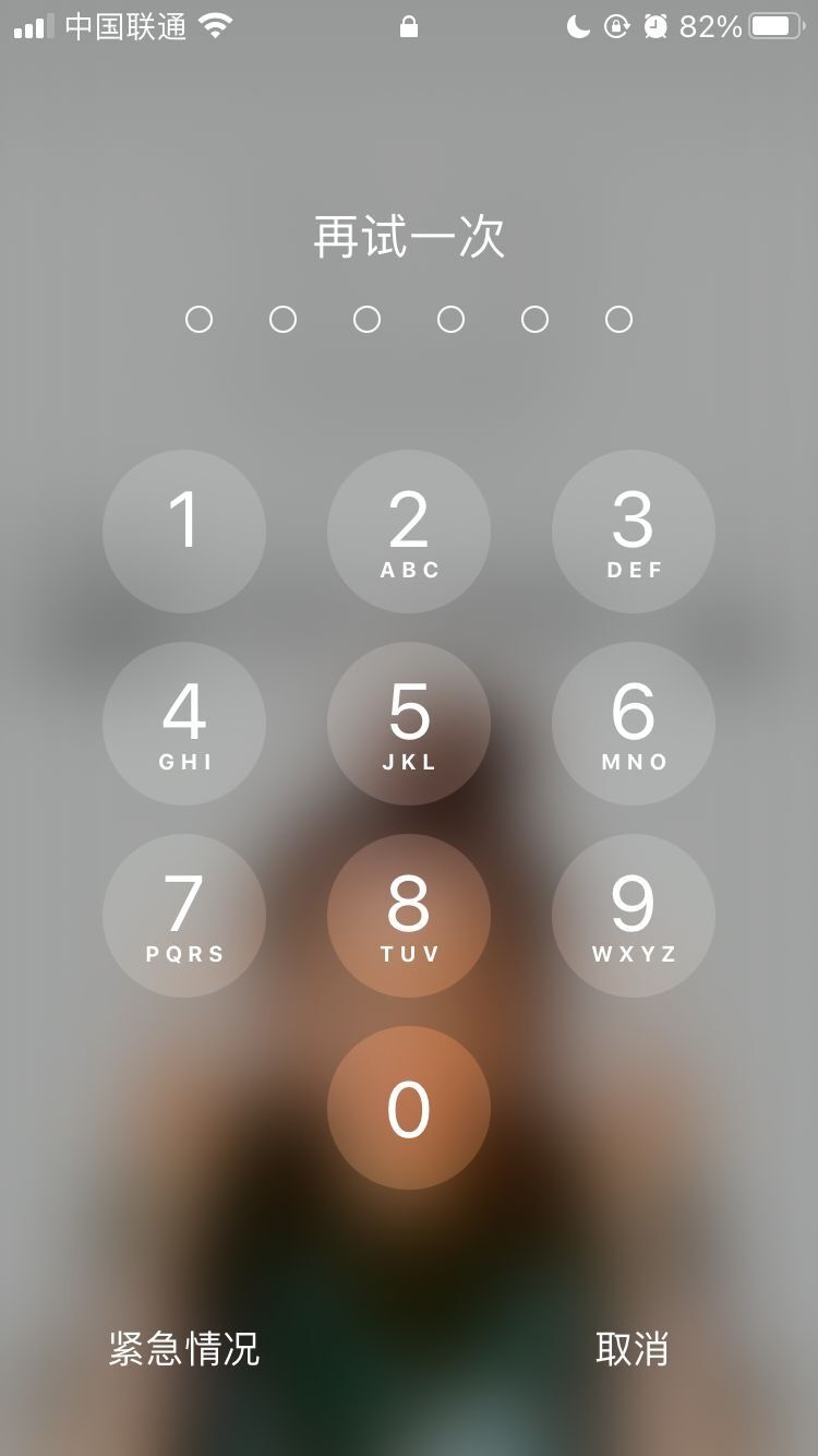 罗湖苹果手机维修分享iPhone手机丢失后时间怎么做最安全 