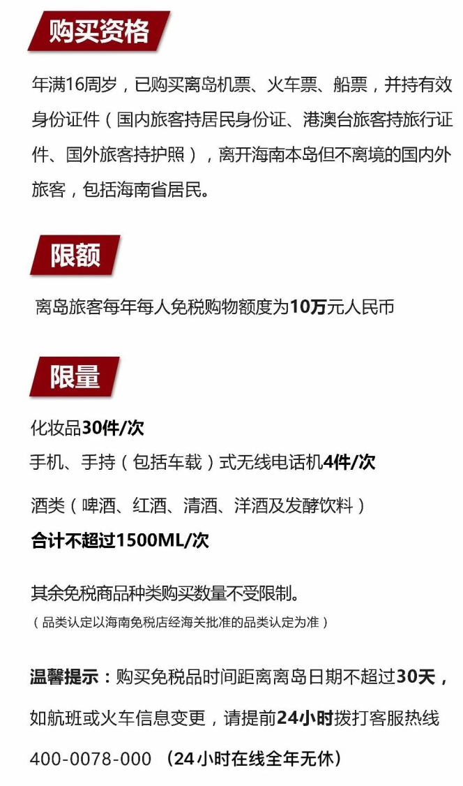 罗湖苹果手机维修分享琼版 iPhone 12 售价 4784 元起，如何才能买到 